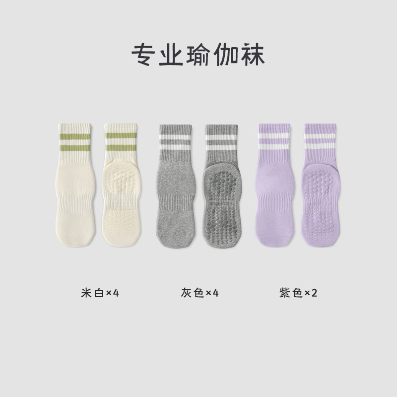 Calcetines de yoga Calcetines de tubo de algodón para niños Calcetines deportivos antideslizantes de silicona de primavera y verano Calcetines de Pilates de fitness Zhuji al por mayor