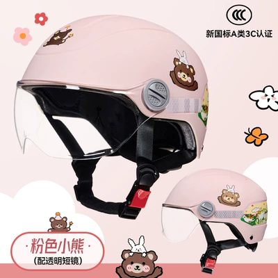 cartoon electric car helmet – Motorcycle Safety Supplies - pink-bear-transparent-short