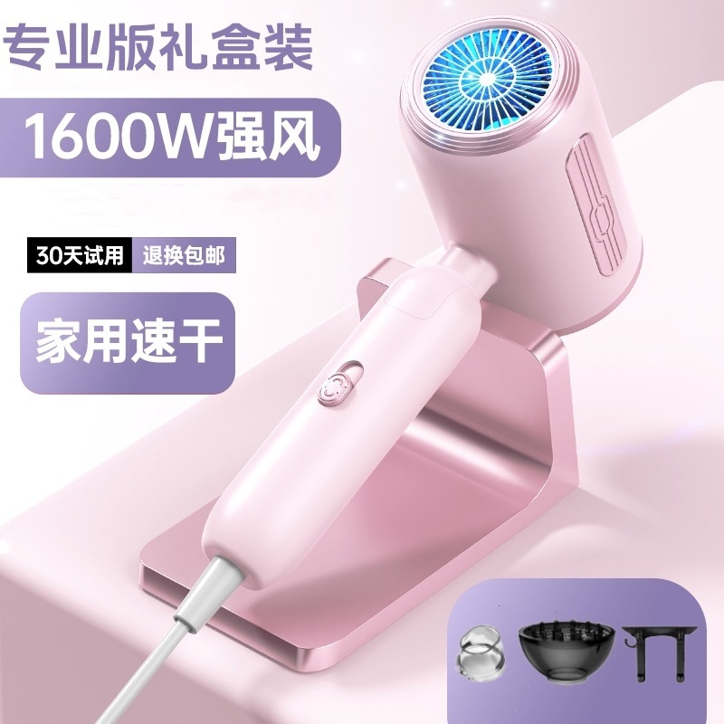 电吹风机折叠家用负离子冷热风大风力速干风筒大小功率宿舍用学生|undefined
