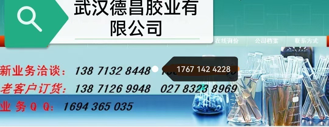 微信图片_2025072218365999999