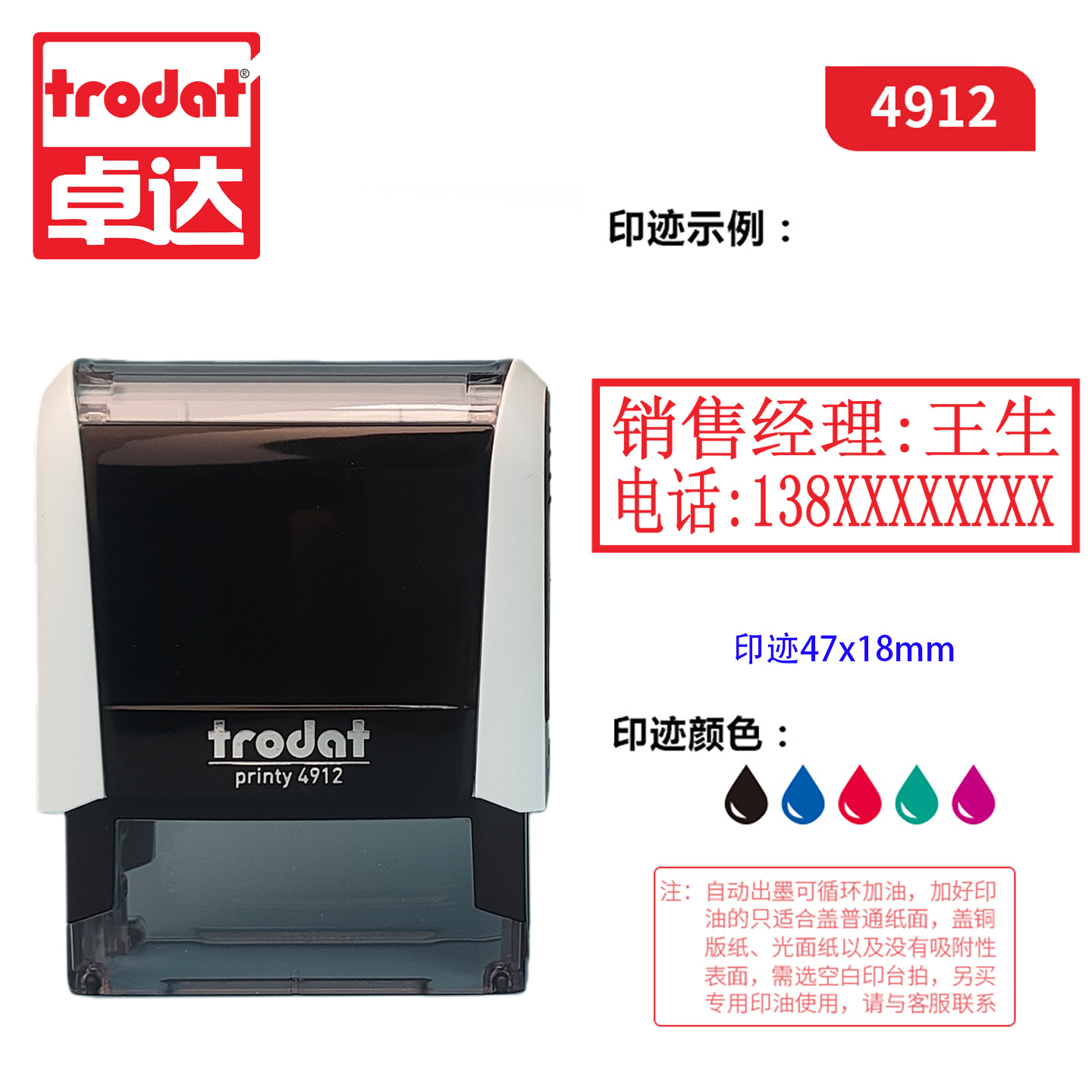 Sello de Zhuoda 4912 Sello de volteo de cubo Flip Sello de texto Oficina automática de aceite Caja duradera Sello de tabla