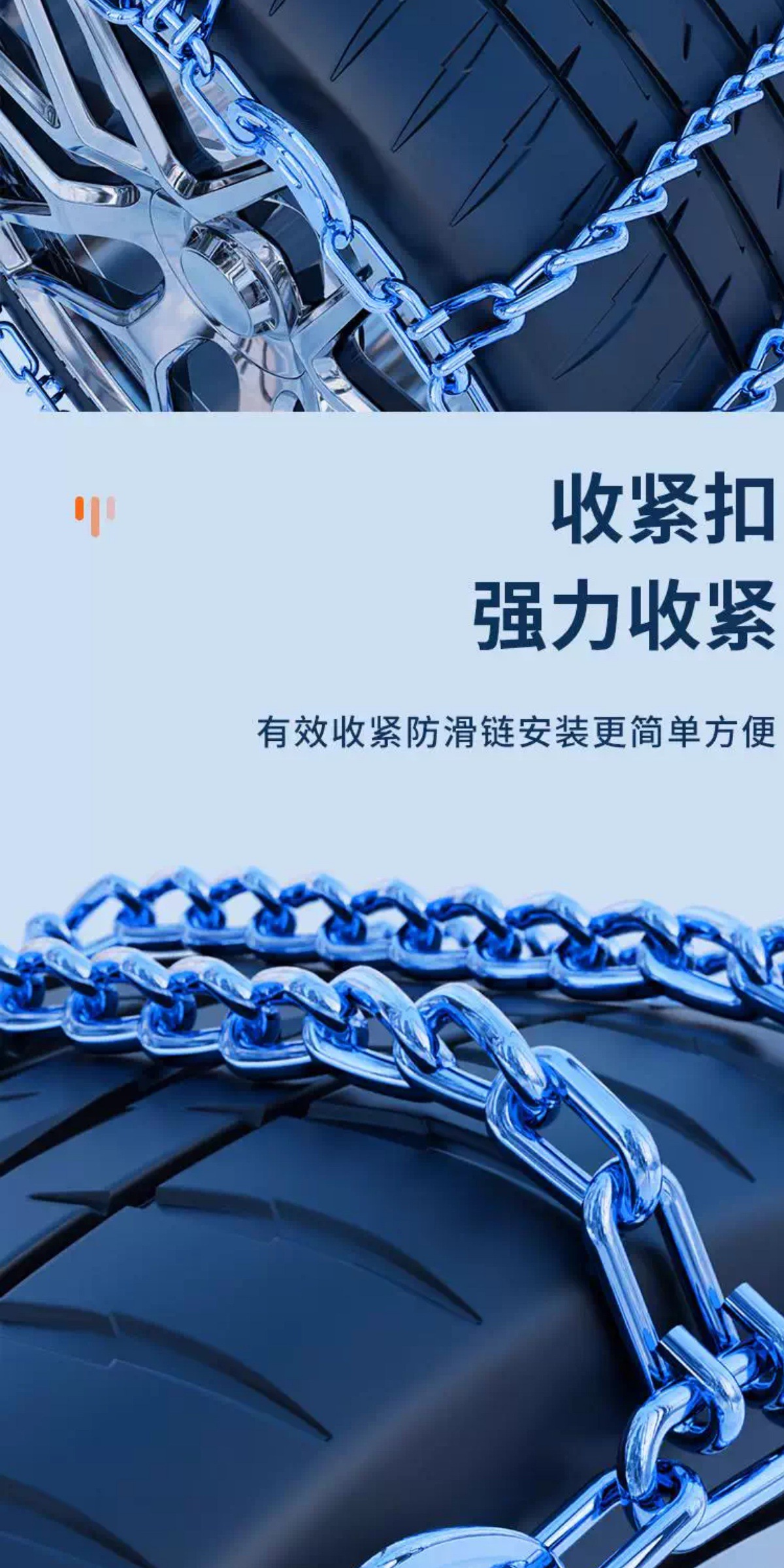 Suitable for Car Anti-Skid Chains, New Winter Snow Anti-Skid Ice-Breaking Chains That Do Not Damage Tires, Thickened and Encrypted Car Anti-Skid Chains