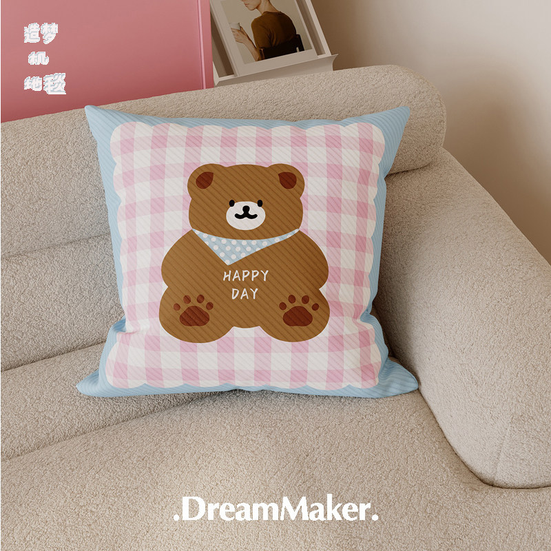 Verano sensación fría almohada rayas de seda de hielo estilo coreano sofá cuadrado sala de estar oficina almohada de niñas funda de almohada desmontable