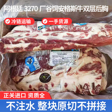 ����͢3270�S�����˹ţ�p�Ӻ������û�偿������ţ�廨��