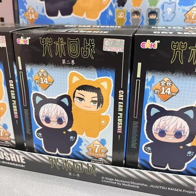 Rebelión de hechizos, gato y gato paraíso, muñeca de peluche, caja ciega, cinco muñecas de Wu Xia Yaojie, dibujos animados hechos a mano.