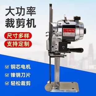 Electric scissors garment cutting machine cutting machine automatic sharpening electric scissors cutting machine high power vertical electric scissors