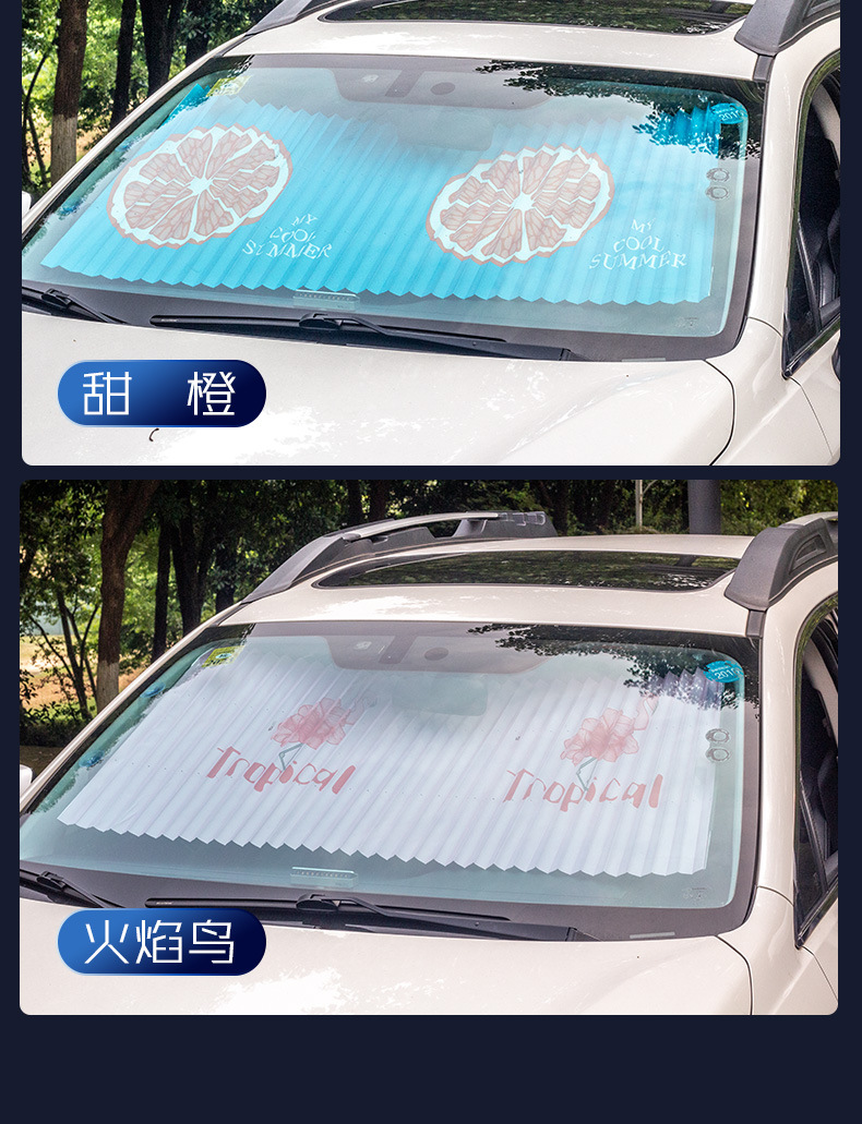 遮阳挡1-恢复的_18