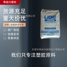 3030JFX1 �ձ�� PA12 Һ��ܛ�ܹ��I���ùܵ��T�� �ձ��PA12