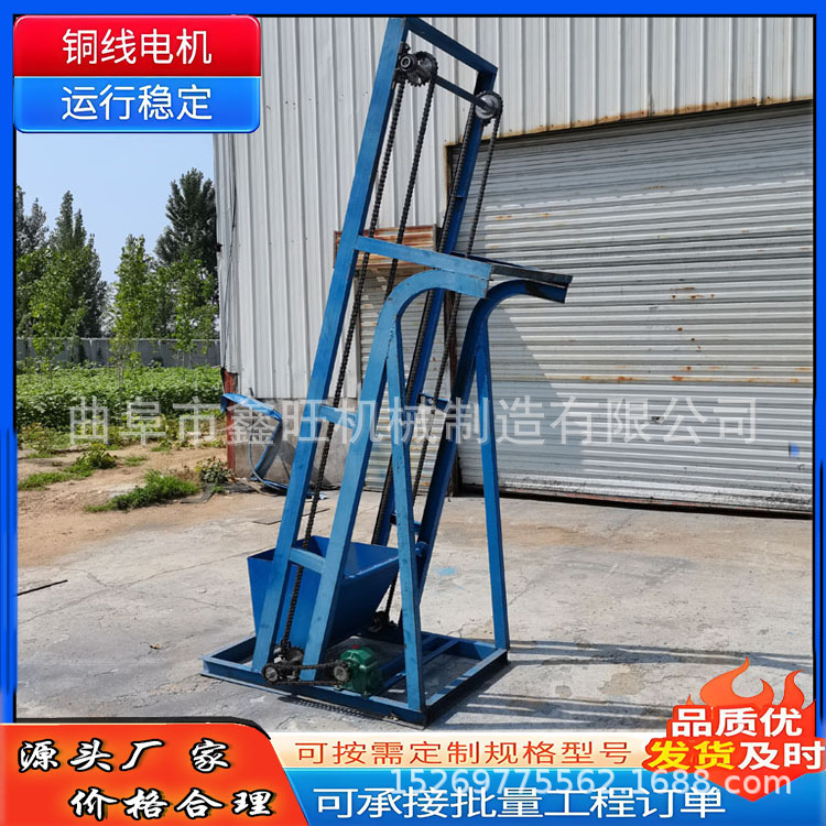 固体不锈钢提升机物料自动变频调速单斗输送机颗粒粉末上料机