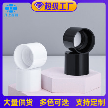 24牙口径PP小号双层塑料盖 化妆品高牙圆形塑料盖子可做工艺井上