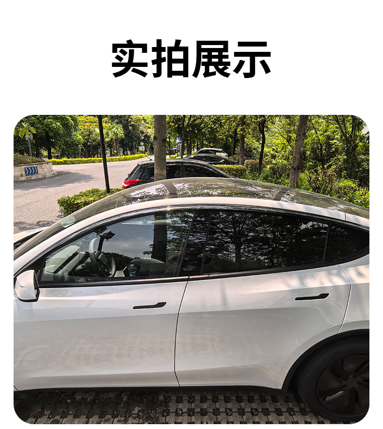 Suitable for Tesla's new Model Y, Juniper rain guards for windows, rain shields, specifically designed for the vehicle