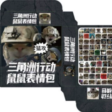 Boxed Sticker Pack, 100 Sheets, Anime & Character Emoticons, Assorted Designs