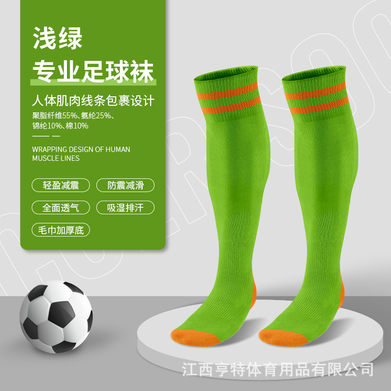 Fabricantes de calcetines de fútbol transfronterizas antideslizantes gruesas toallas de fondo de entrenamiento de carreras de hombres y mujeres al por mayor