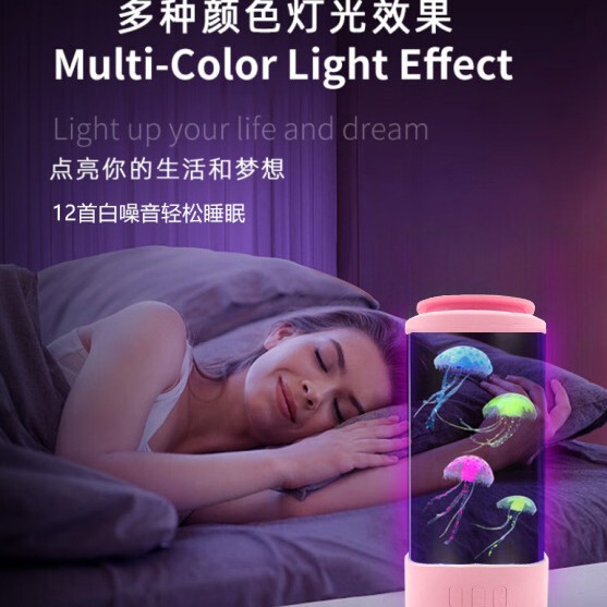 跨境蓝牙音箱低音炮七彩水母2025新款白噪音睡眠音响小夜灯神器|undefined