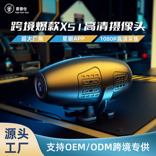 Official private model new product X51 home fixed monitoring wireless camera HD wifi camera monitoring cross-border