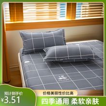 枕套枕头套成人一对装1个包邮单人简约卡通学生宿舍枕皮枕芯套