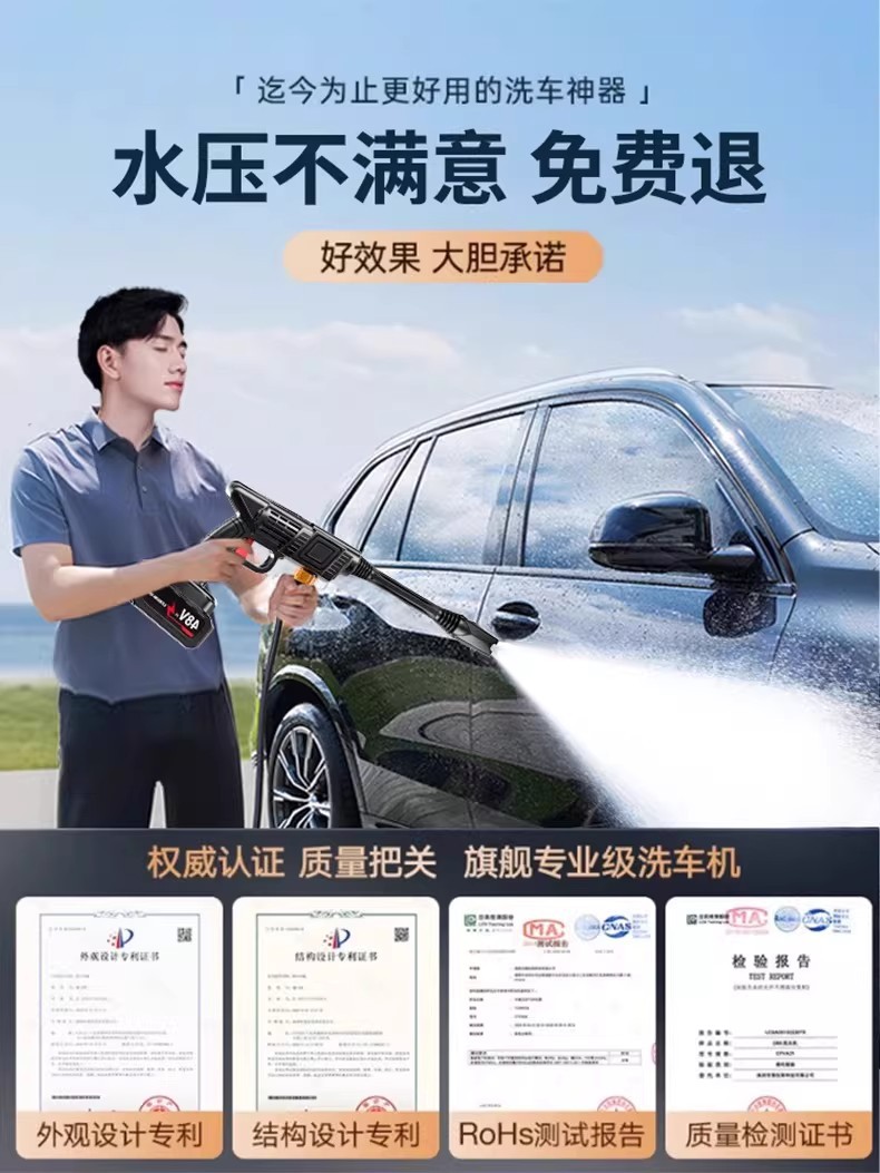 2026 New German Wireless High-Pressure Car Washer, Household High-Pressure Water Gun, Rechargeable, Portable, High-Power Cleaning