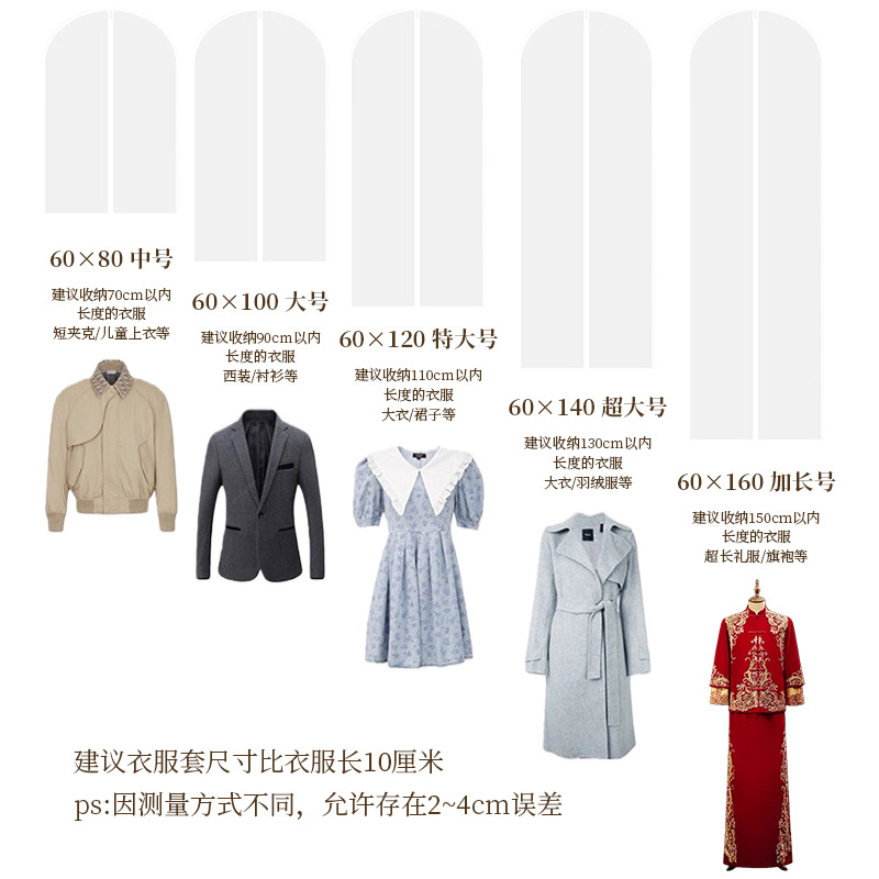 Funda protectora para ropa, bolsa transparente para guardar abrigos, bolsa para trajes de tela no tejida para el hogar, bolsa colgante para prendas, bolsa protectora para ropa.