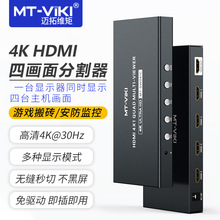 ~ؾS MT-SW041C 4hdmi4K 4M1dnfuħFΑ