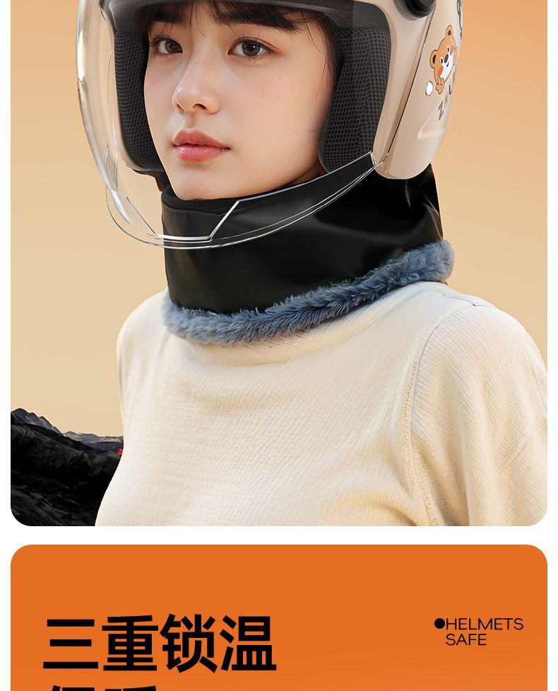 Suitable for winter riding electric car motorcycle men's and women's helmet winter warm anti fog belt scarf hot selling double mirror