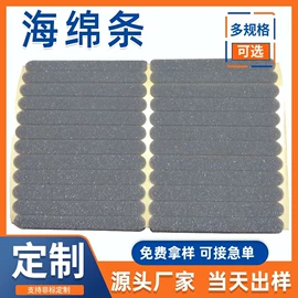 胶垫;辅助包装材料;绝缘纸