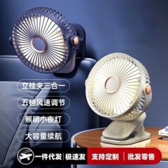 クリップファンデスクトップクリップオン強風ナイトライト小型ファン充電式オフィス寮サイレント小型ファン