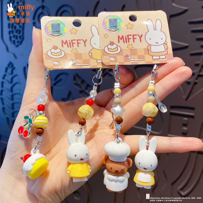 百茂正版miffy米菲兔迷你小鼻噶diy串珠钥匙扣创意手机链女包挂件|undefined