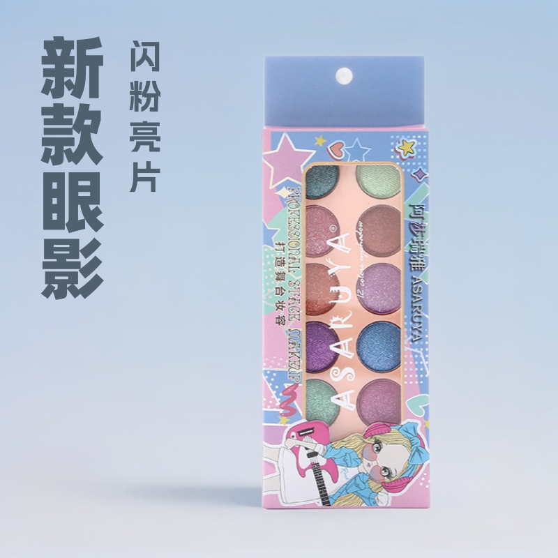New Twelve-Color Eyeshadow Palette for Students' Stage Performances, Sparkling Glitter Purple 6775