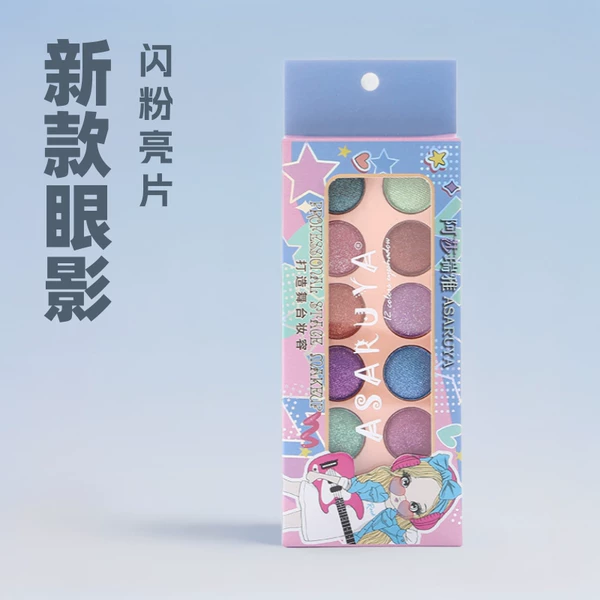 New Twelve-Color Eyeshadow Palette for Students' Stage Performances, Sparkling Glitter Purple 6775