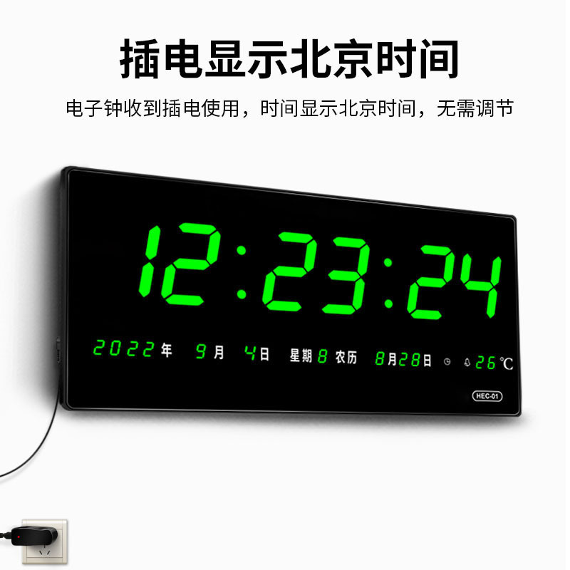 河創大画面ledデジタル電子万年暦客間掛け時計静音夜光緑字時計HEC-01|undefined