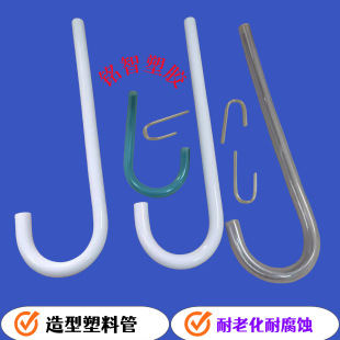 PVC���͏����~��ˮ�������Ϲ���ˮӲ��U�͹�͸����