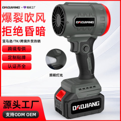无刷锂电暴风机吹树叶吹水除尘大功率鼓风机便携无线涵道暴力风扇