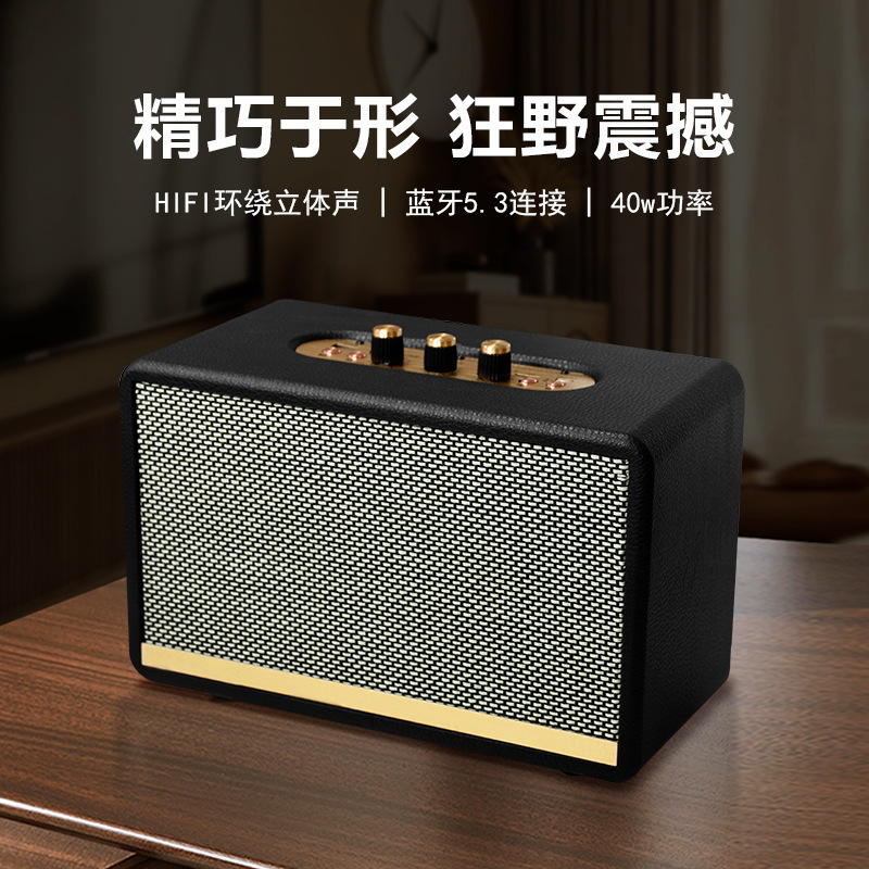 Huaqiangbei E-commerce M18II Bluetooth スピーカーレトロ木製高価値家庭用家具大音量 Bluetooth スピーカー|undefined
