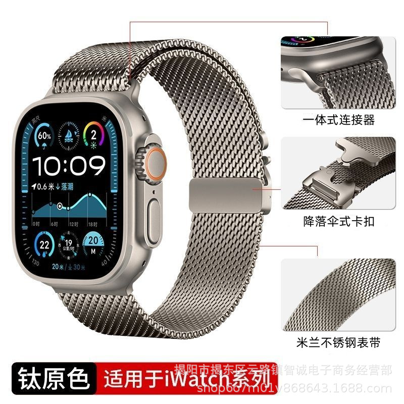 [titanium color/fine mesh parachute buckle]