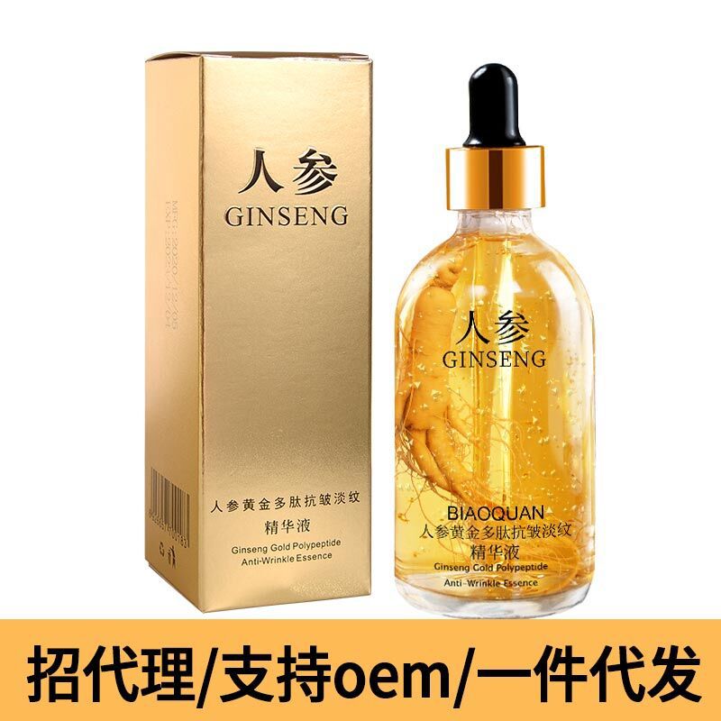 Ginseng Essence Anti-wrinkle Anti-wrinkl...