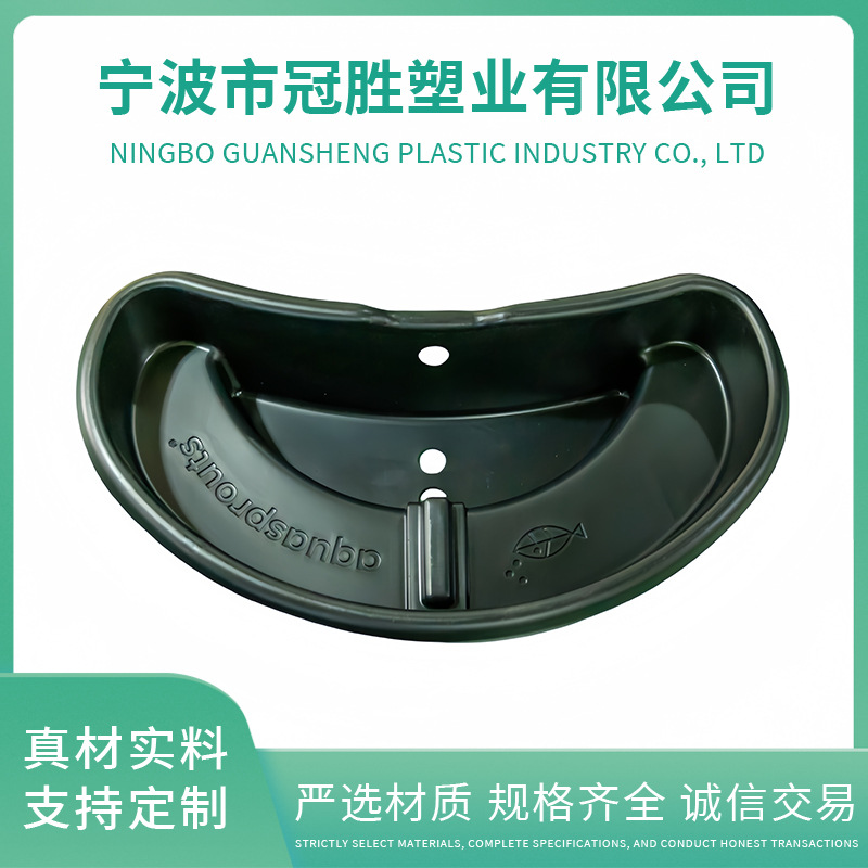 余姚注塑厂家养鱼托盘吸塑加工定做开发开模ABS PP外壳异形件