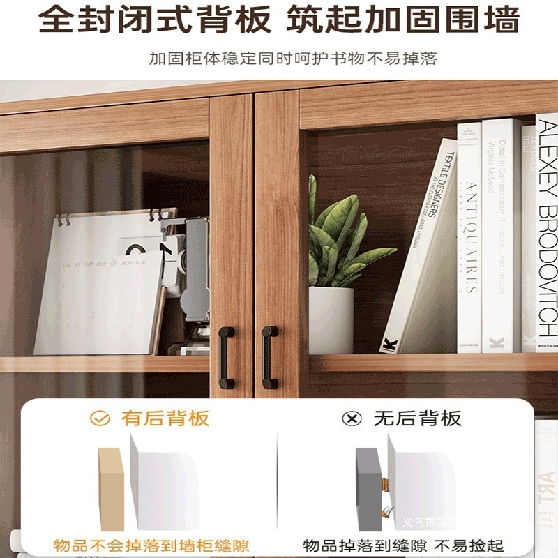 展示柜带储物柜子文件柜靠墙书柜收纳多层书架家用防尘置物柜柜门