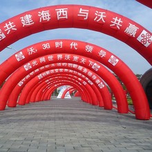 连江商场开业婚宴生日宴满月酒等活动庆典充气拱门租售均可