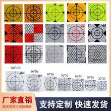 厂家供应亚克力徕卡反射片工程测量全站仪反射片高精准测绘反光贴