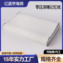 ㉺˯ӛ ˯i׵ ļ؏oi