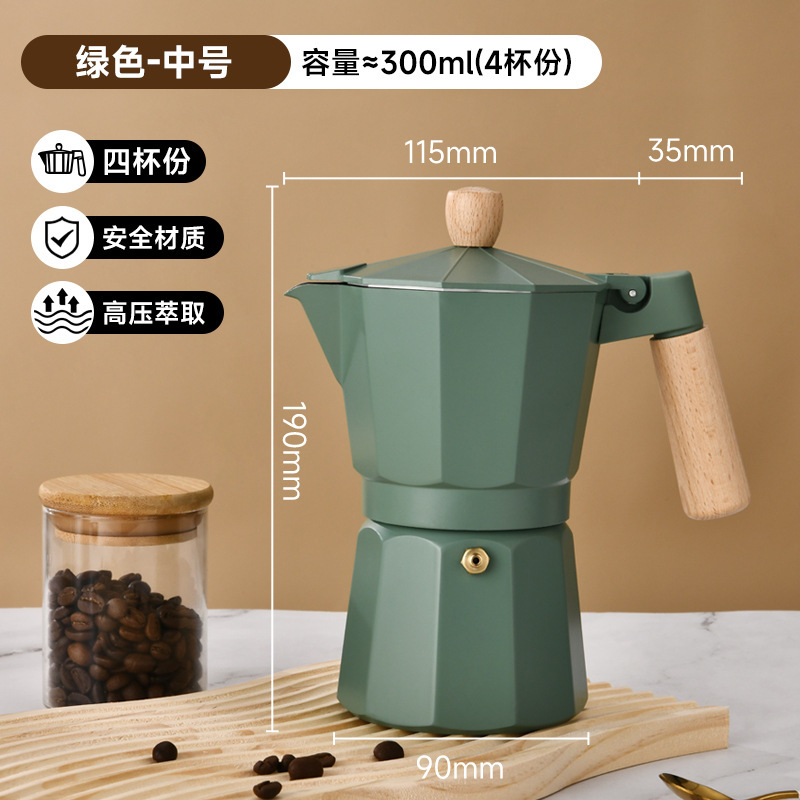 New Beech Handle Coffee Pot Western Kitchen Coffee Making Supplies Hand Brewed Coffee Equipment