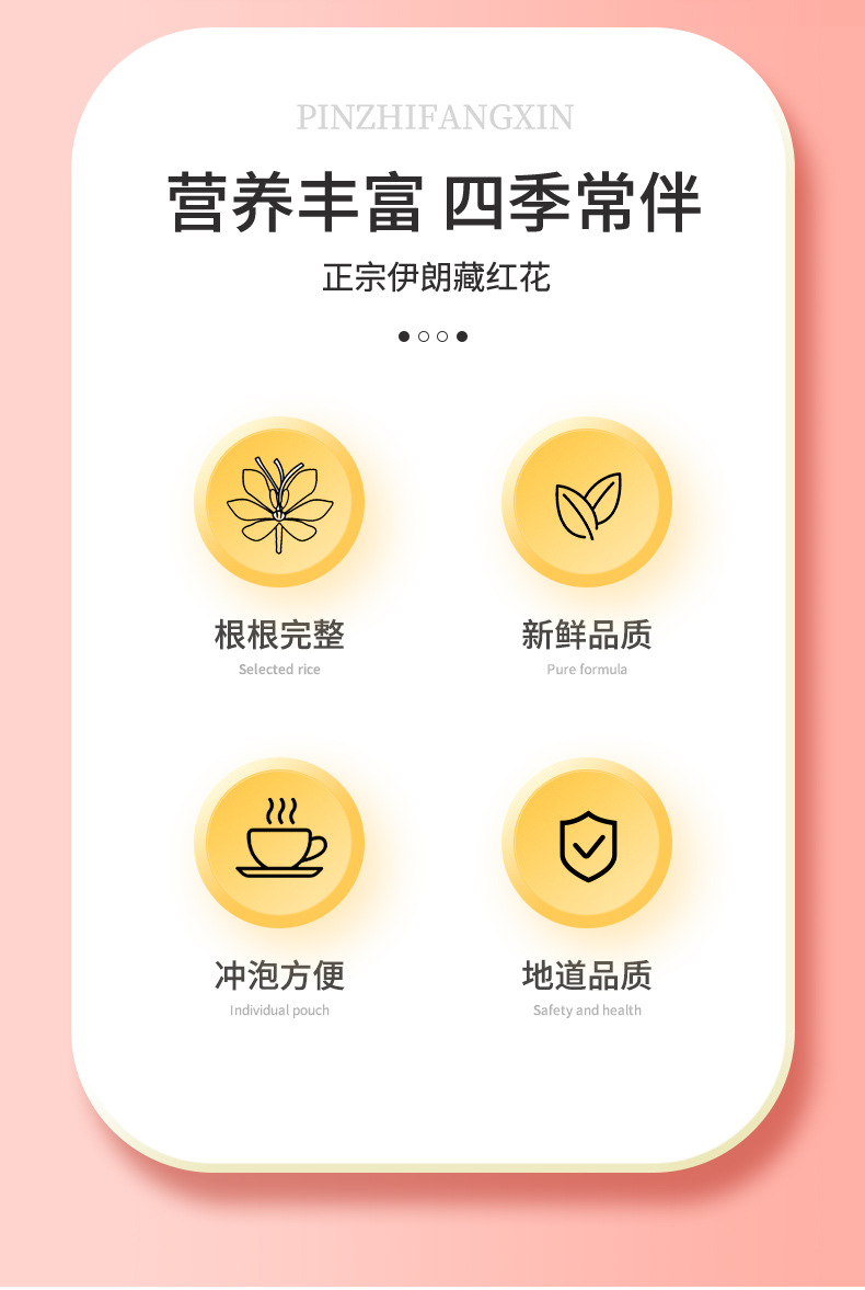 undefined礼盒装3克藏红花/礼盒双盒6克藏红花/礼盒双盒10克藏红花藏红花礼盒官方正品旗舰店西藏特级特产伊朗红花春节过年年货礼盒
藏红花礼盒新年货礼盒走亲戚送长辈品见家长送妈妈的礼物西红滋补
藏红花官方旗舰店正品西藏臧红花非进口特级野生伊朗5g礼盒泡水喝
藏红花正品官方旗舰店特级西藏中药材伊朗红花中秋礼盒
藏红花礼盒新年货礼盒走亲戚送长辈品见家长送妈妈的礼物西红滋补
藏红花礼盒过年年货送礼特级旗舰店官方正品礼品送长辈丈母娘礼物
藏红花西藏特级男性特硬真品伊朗进口藏红花原产组合泡水喝
新年礼物送长辈过年年货礼盒走亲戚送礼妈妈婆婆丈母娘的生日礼品
藏红花正品官方伊朗原产西红花茶非西藏特级3g进口礼盒
伊朗进口藏红花官方旗舰店正品非西藏特产西红花功效礼盒养生茶级
藏红花礼盒装官方正品旗舰店高档礼品滋补礼品过年新年年货送父母
藏红花礼盒装西藏正品官方旗舰店特产送妈妈婆婆长辈礼品送礼佳品
藏红花礼盒正品官方旗舰店春节过年年货特级西臧红花伊朗送长辈