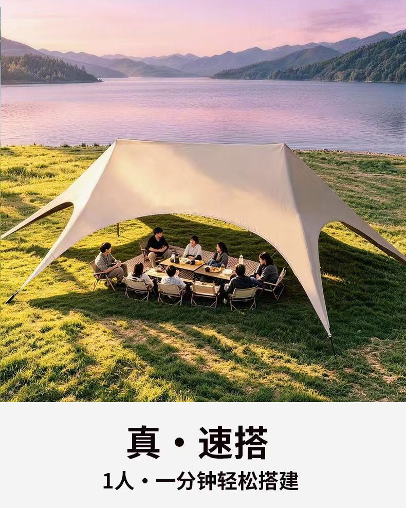 Thickened vinyl portable canopy, outdoor camping sunshade umbrella, popular camping tent