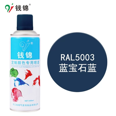RAL7035 light gray industrial paint: Avtomobil boyası - ral5003-sapphire-blue-450mlm340-spray-paint