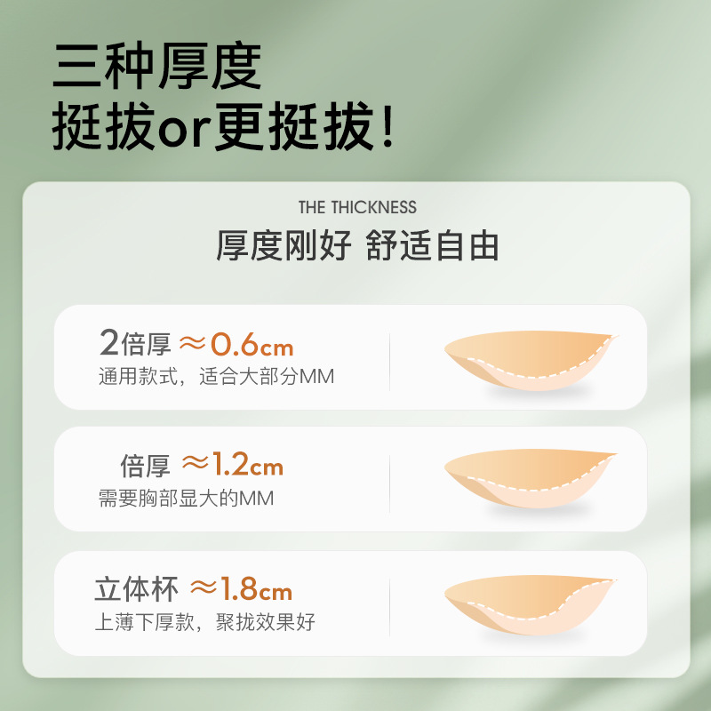 Pecho de silicona para las mujeres no se pueden juntar para aumentar el tamaño del pecho pequeño, vestido de novia invisible sin cinturón de hombro, pegatina de pecho invisible