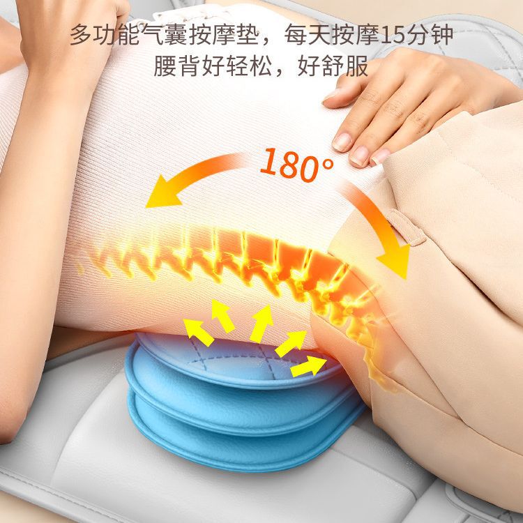 按摩器颈椎背部腰部多功能床垫全身自动揉捏仪躺椅家用靠垫教师节|undefined
