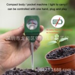 单针迷你款MINI土壤PH检测仪酸碱度测试仪非EC测土精准便携