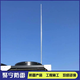 其他防雷设备;交通警示灯;航空障碍灯