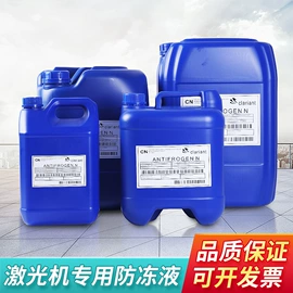 柴油机油;工业润滑脂;防冻液