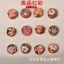 ��Ȼ������ɰʮ���»��Ʒ�����Ʒ�tɰ���Lĵ���һ��m��÷�����